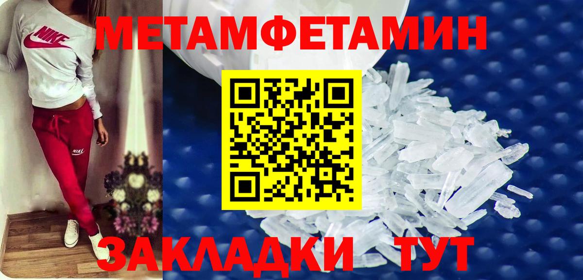 Амфетамин 98%  Амфетамин  Amphetamine  Вход с VPN  Шахты 