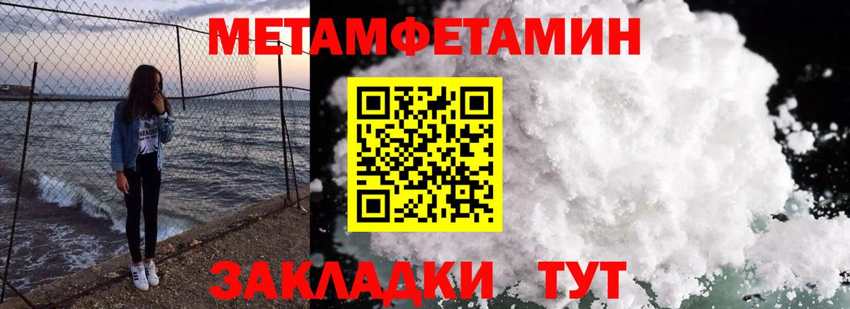 АМФЕТАМИН VHQ Шахты