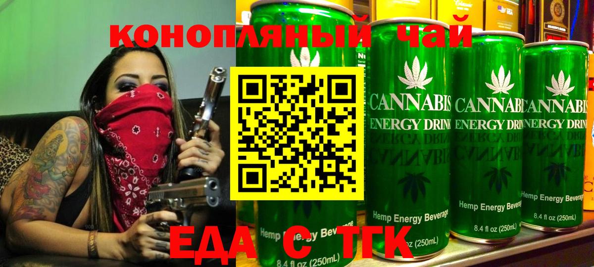 Шахты  Canna-Cookies конопля  Вход с VPN 