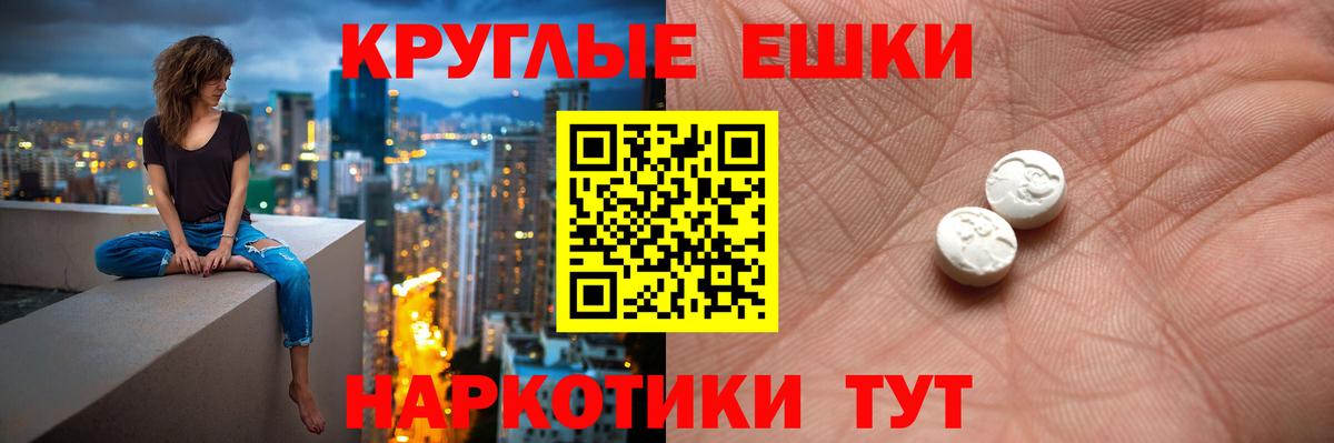 Экстази 300 mg  ЭКСТАЗИ  Шахты  Ecstasy Punisher  Вход с VPN 