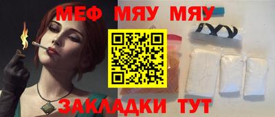 наркотики Наро-Фоминск