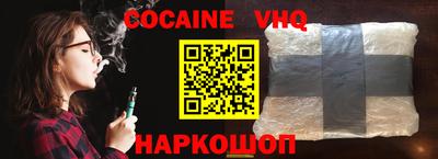 наркотики Наро-Фоминск