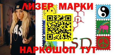 наркотики Наро-Фоминск