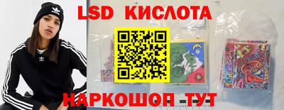наркотики Наро-Фоминск
