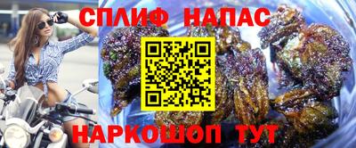 наркотики Наро-Фоминск