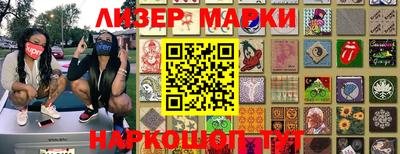 наркотики Наро-Фоминск