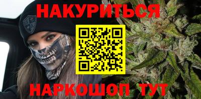 наркотики Наро-Фоминск