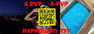 наркотики Наро-Фоминск