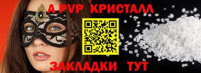 наркотики Наро-Фоминск