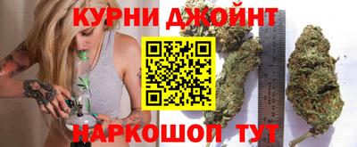 наркотики Наро-Фоминск