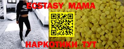 наркотики Наро-Фоминск