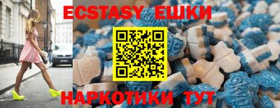 наркотики Наро-Фоминск