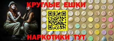 MDMA Нарткала