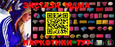MDMA Нарткала