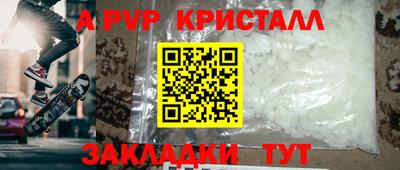 наркотики Наро-Фоминск