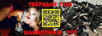 наркотики Наро-Фоминск