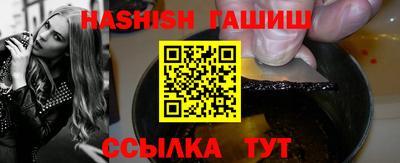 наркотики Наро-Фоминск