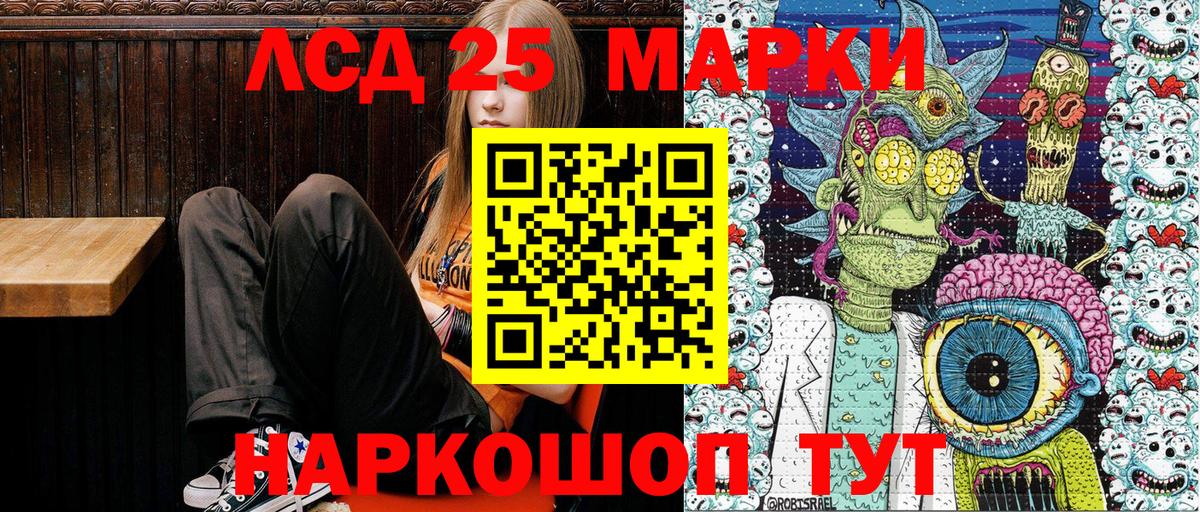 Марки N-bome 1,5мг  Вход с VPN  Шахты 