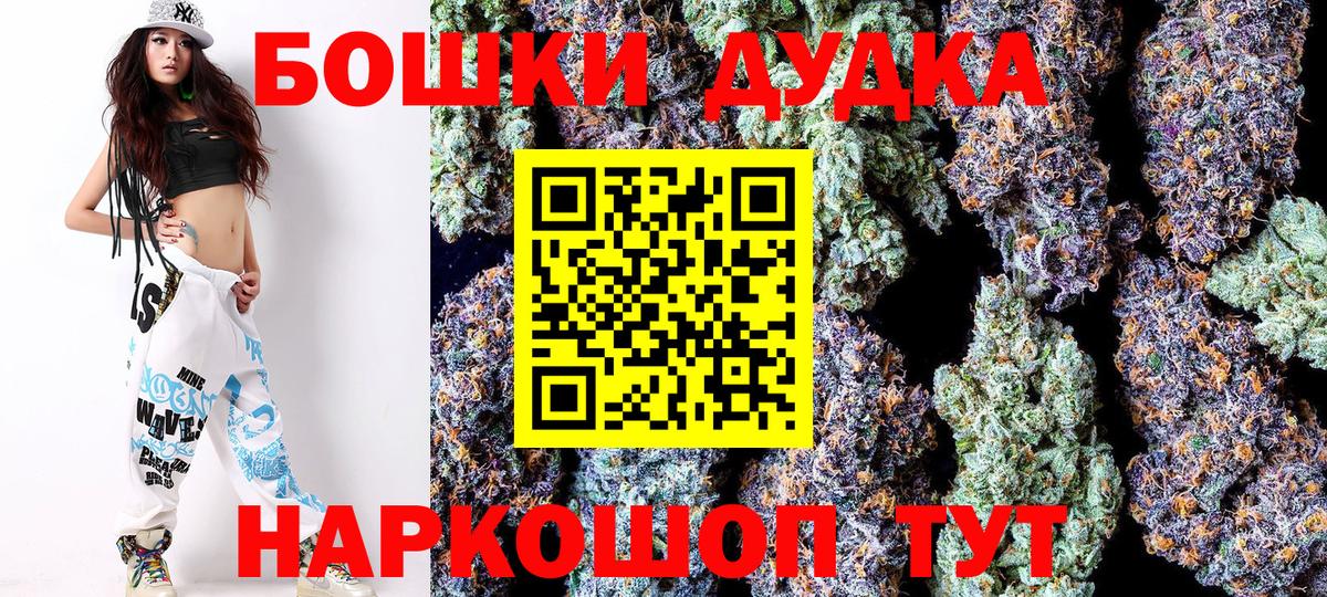 Шахты  Бошки марихуана White Widow  Вход с VPN  Бошки марихуана гибрид 